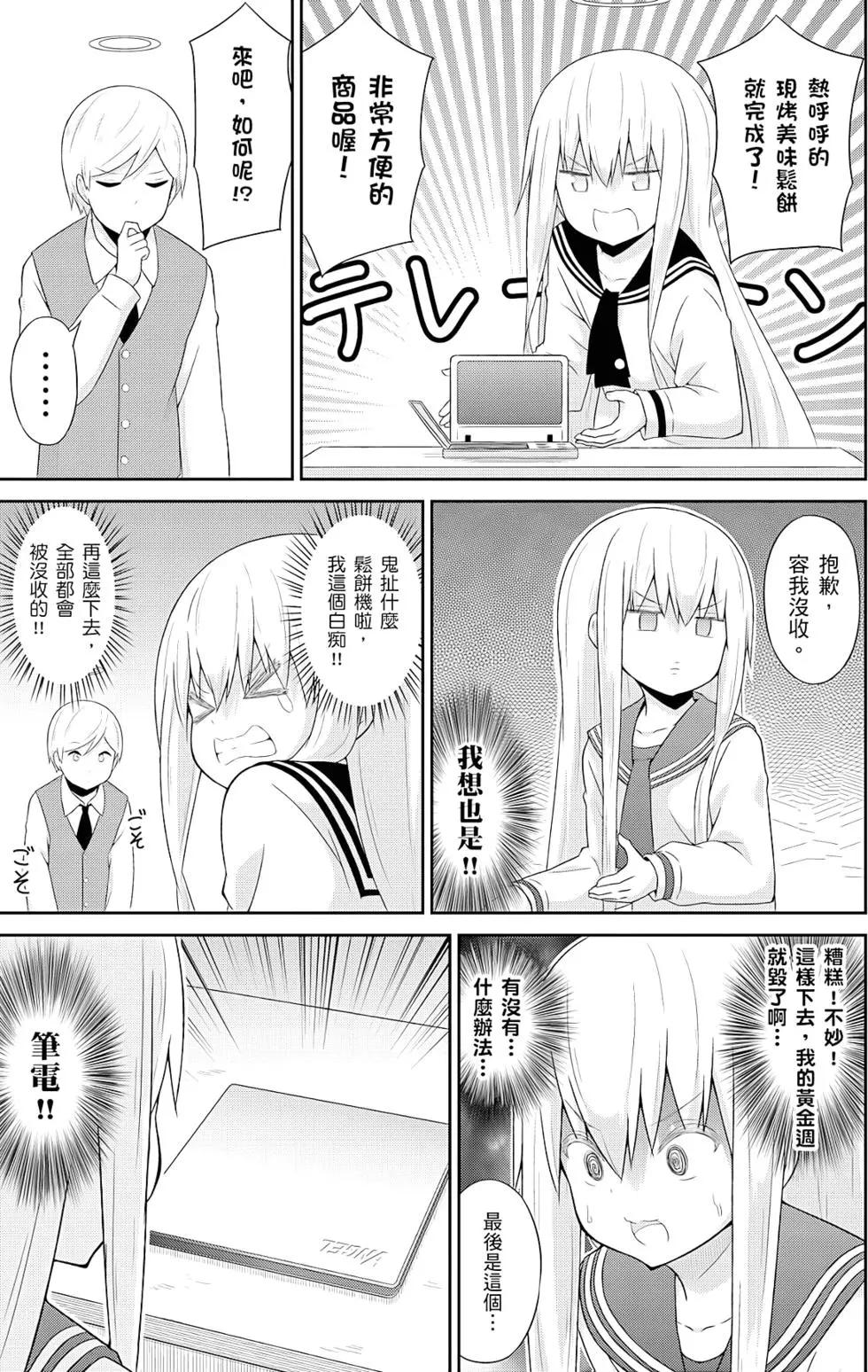 第04卷85