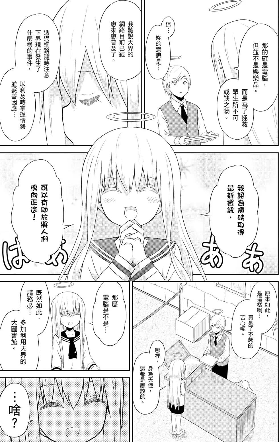 第04卷87