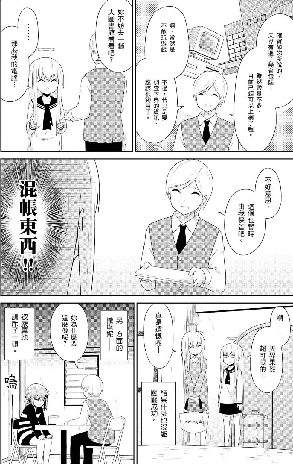 第04卷88
