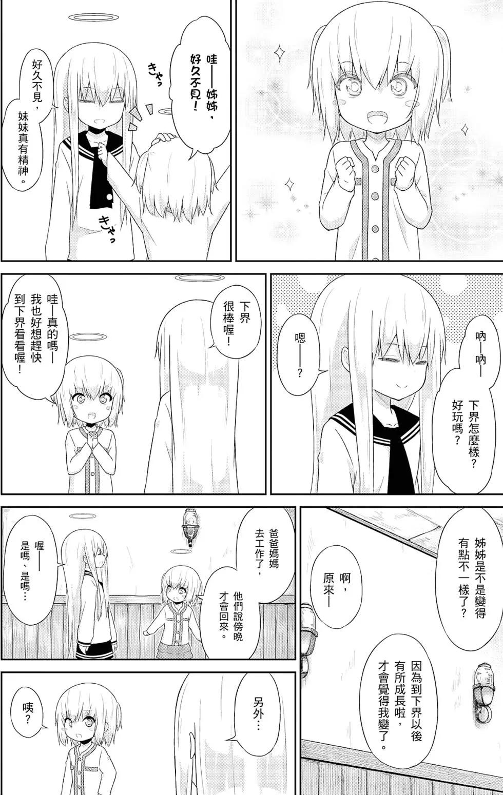 第04卷92