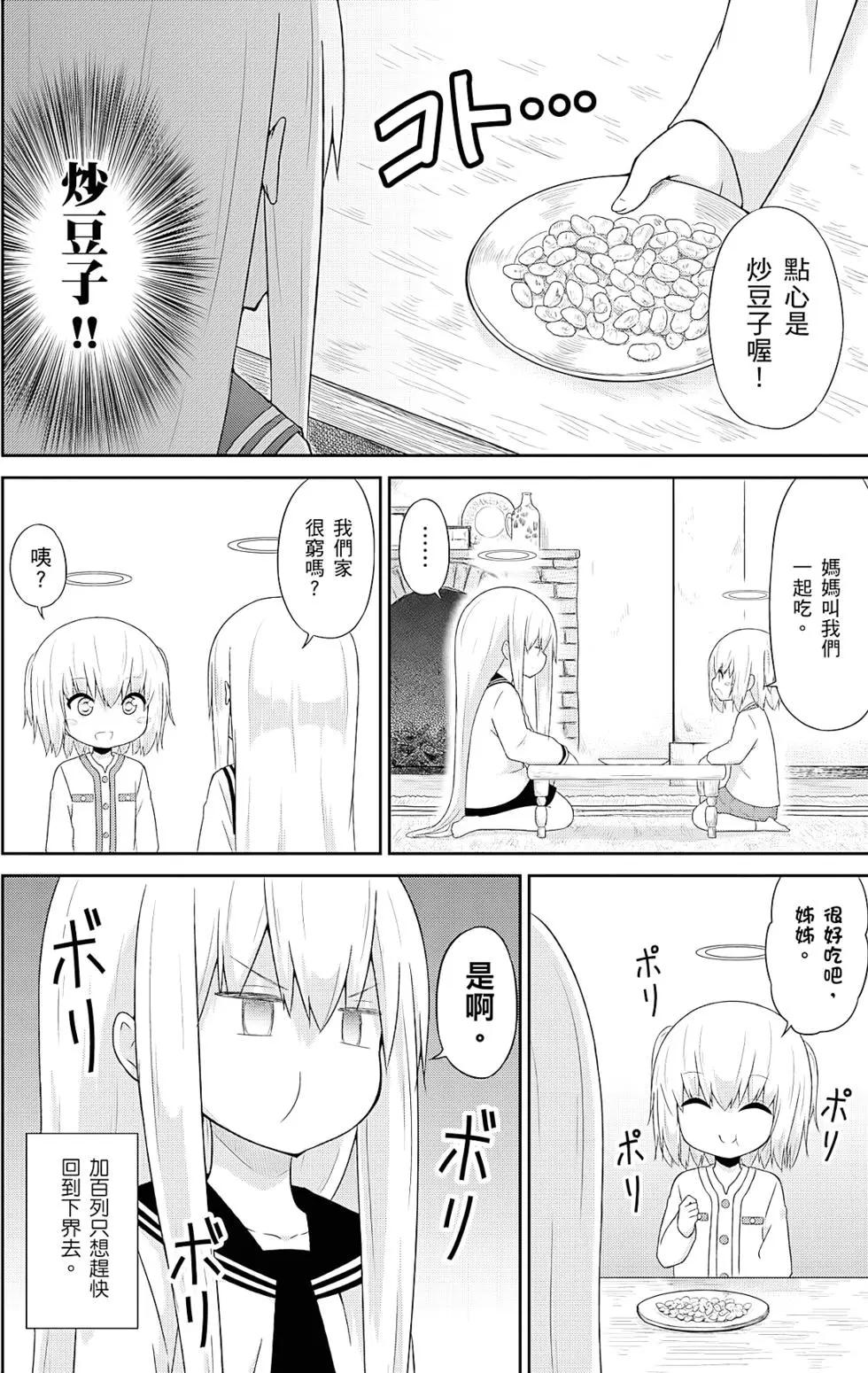 第04卷98