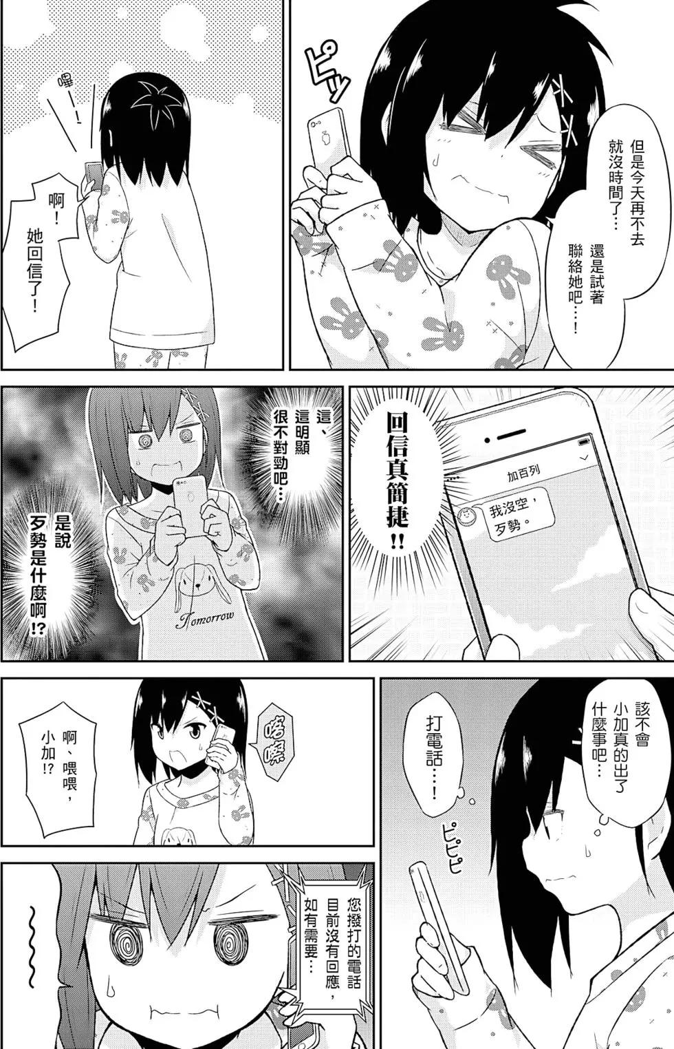 第05卷88