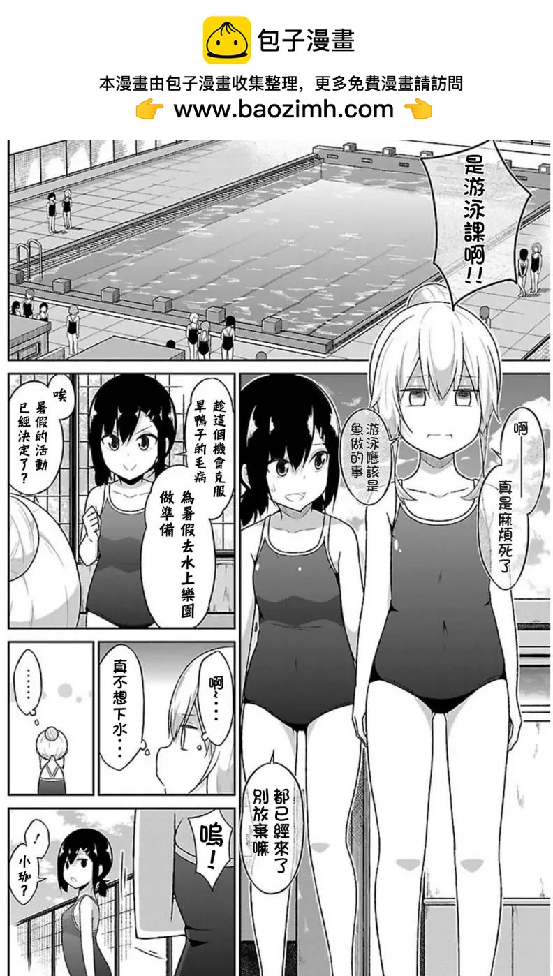 第54回1