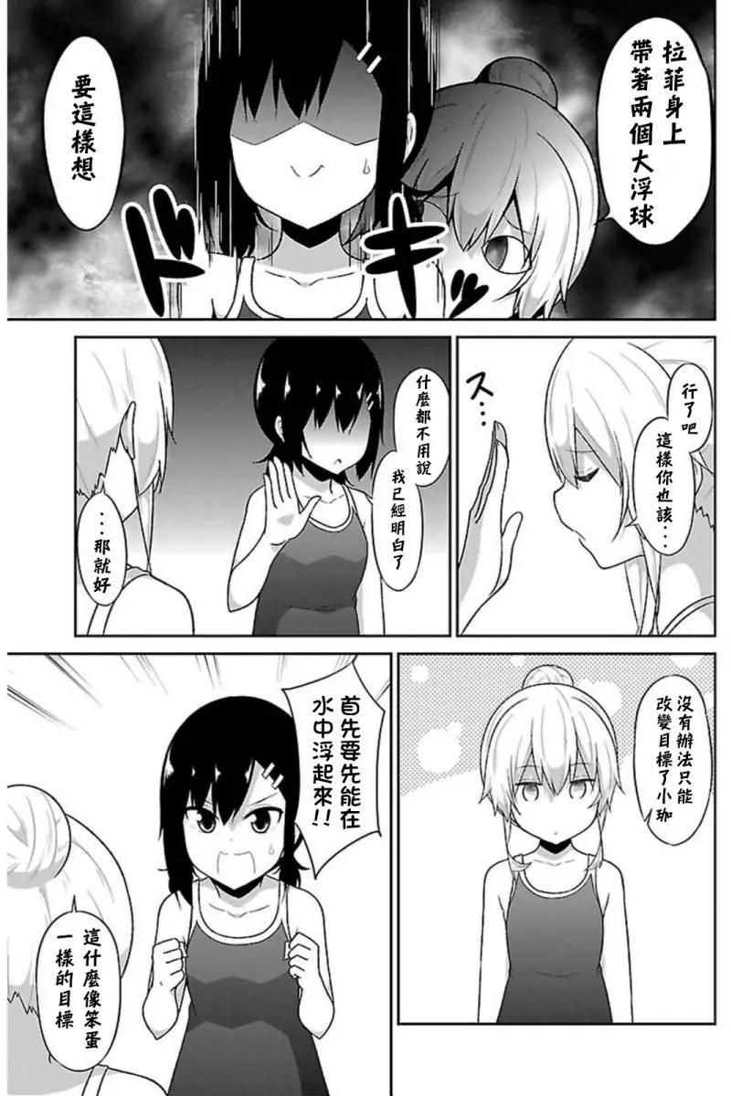 第54回10