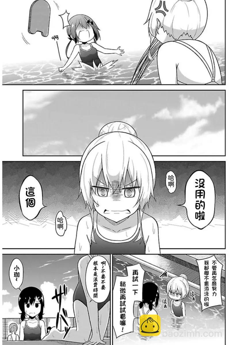 第54回12