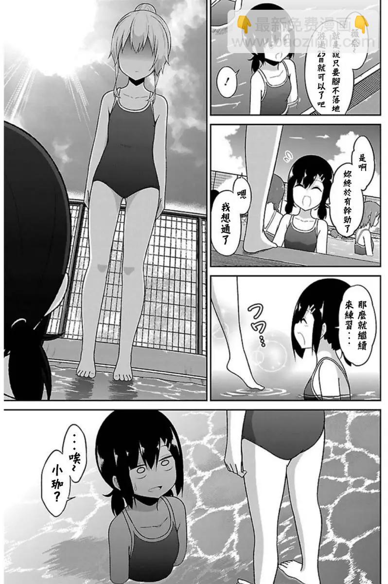 第54回14