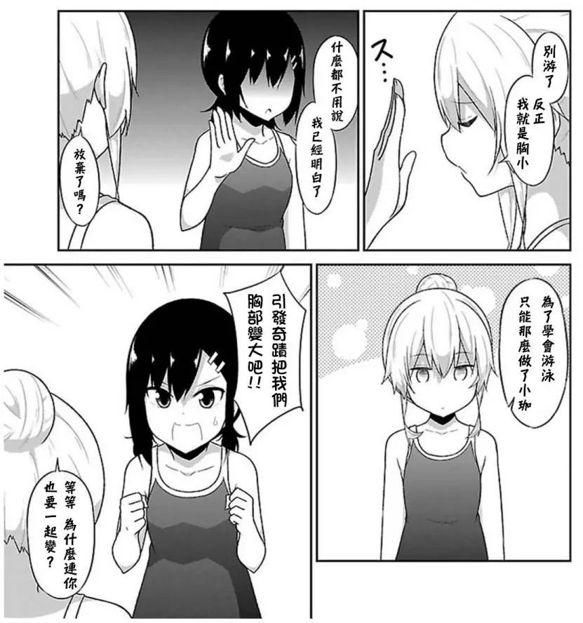 第54回16
