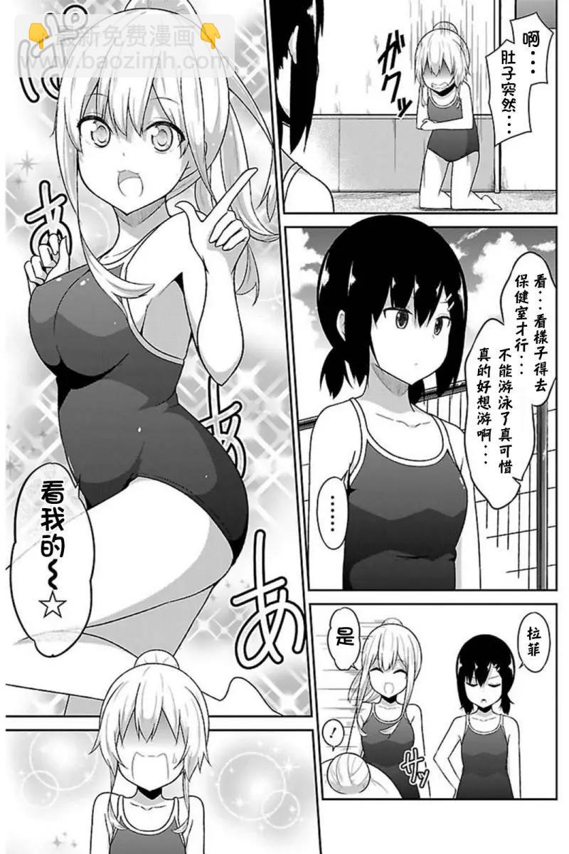 第54回2
