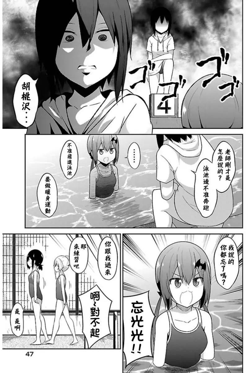 第54回6