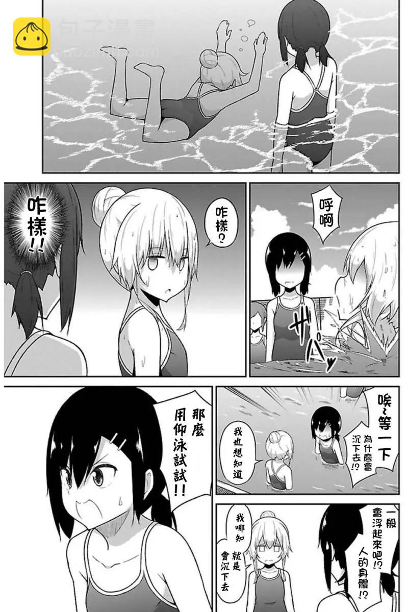 第54回8