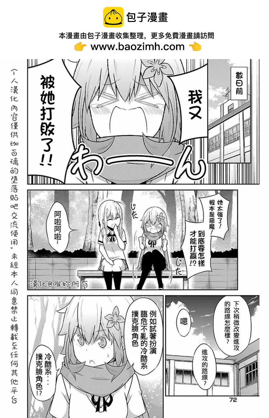 第55回1