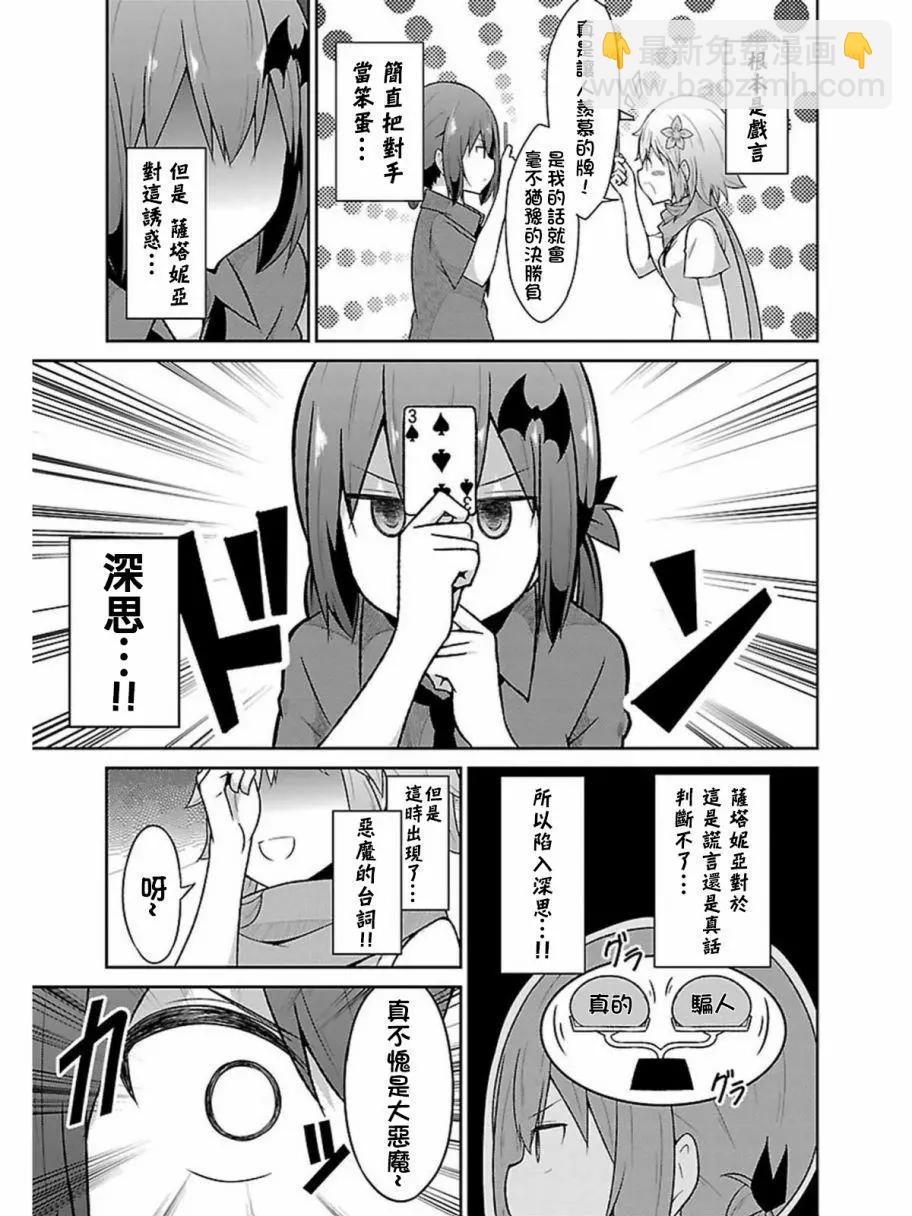 第55回10