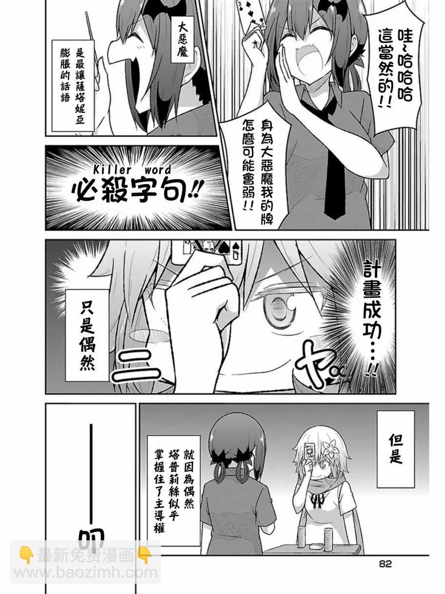 第55回11
