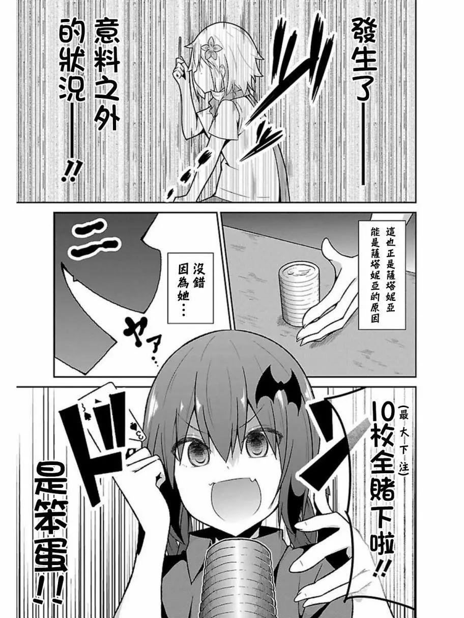 第55回12