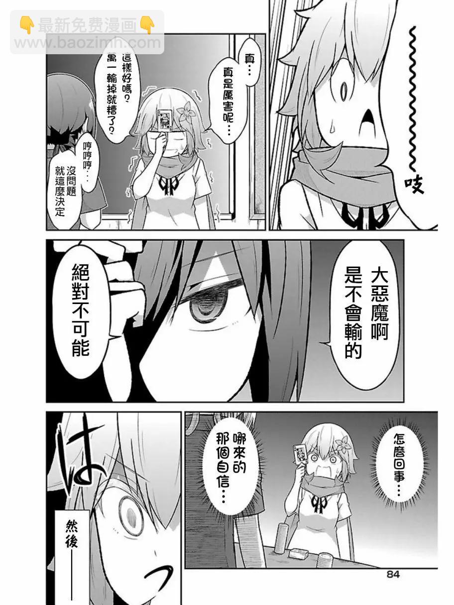 第55回13