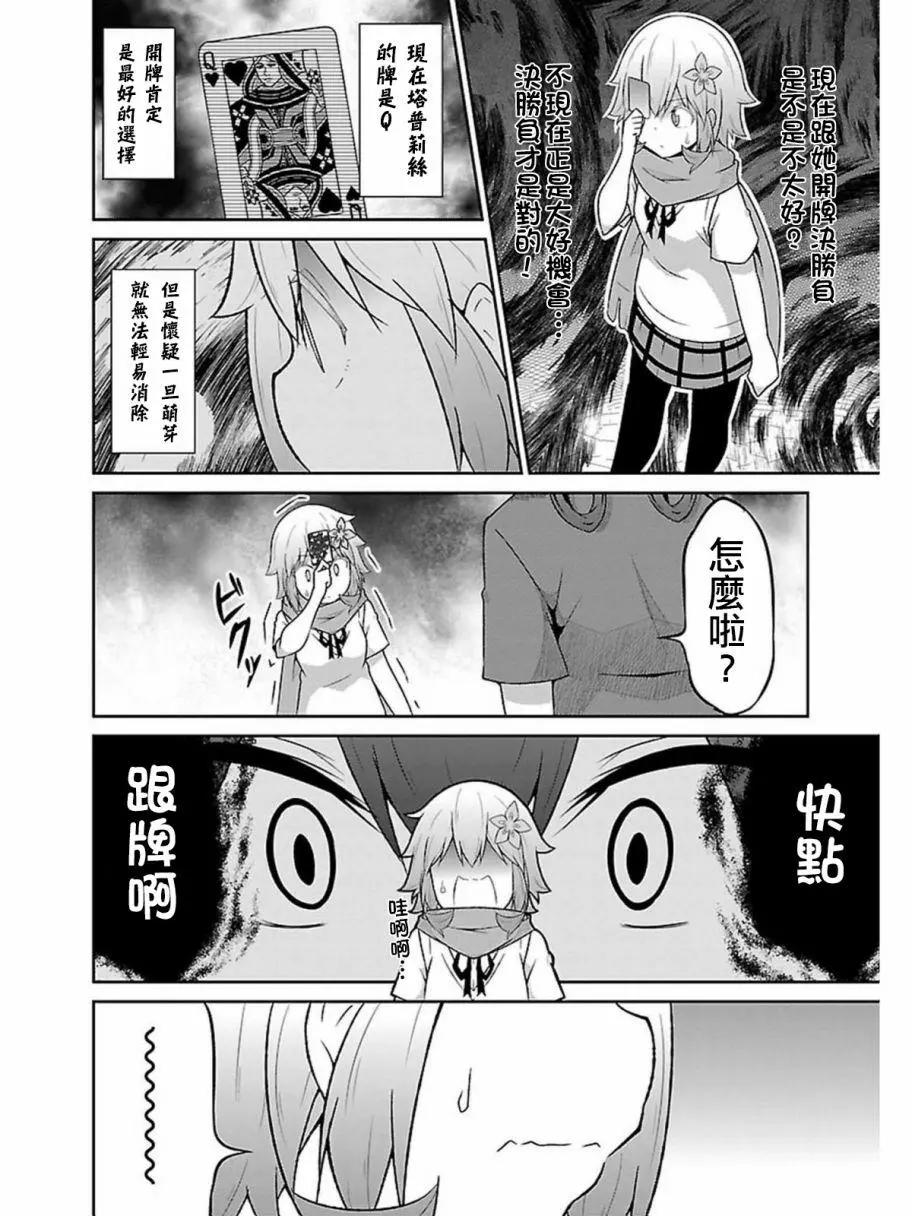 第55回15