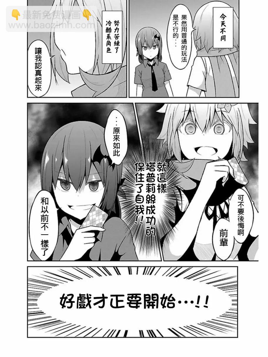 第55回19