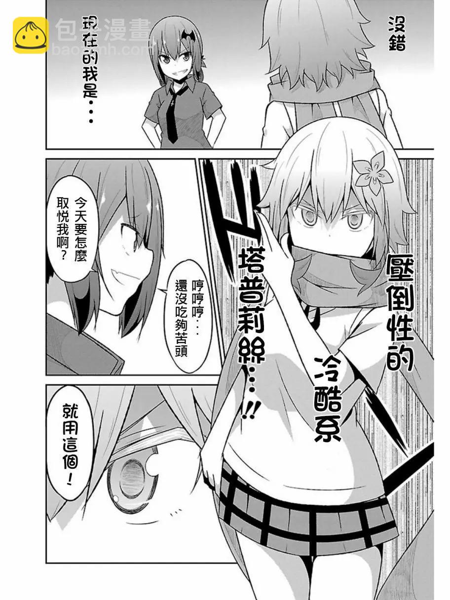 第55回3