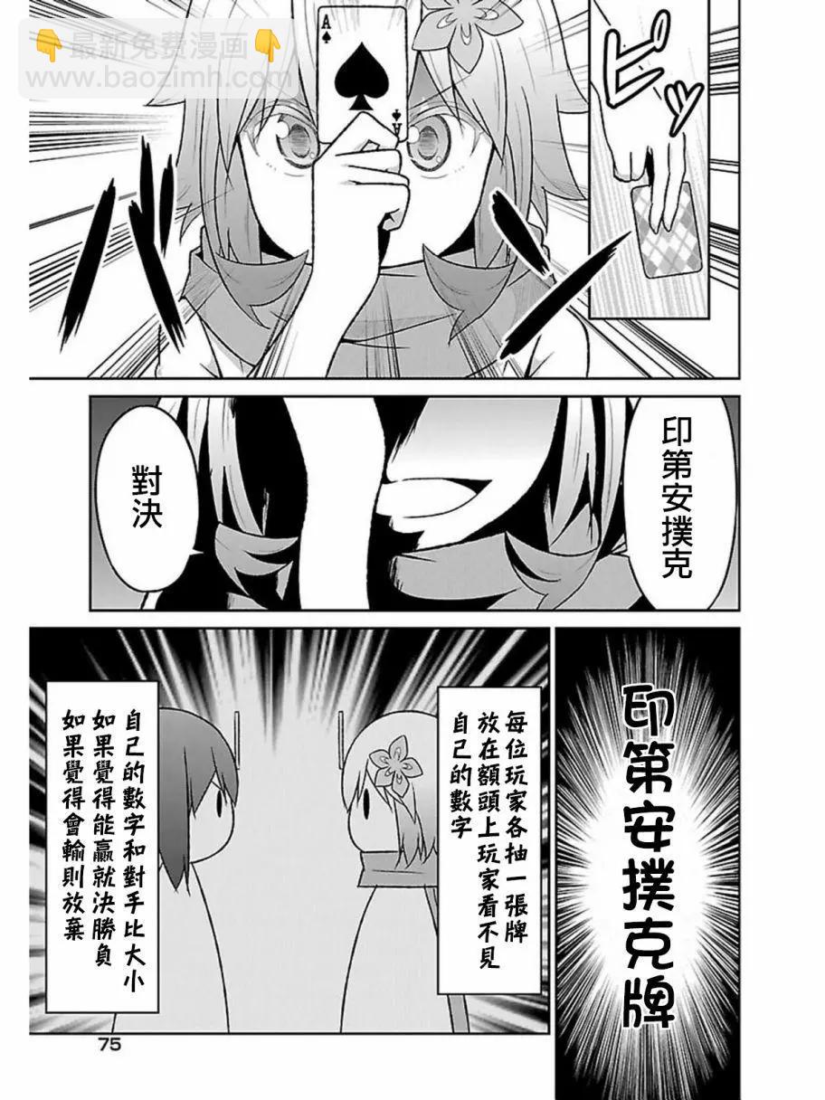 第55回4