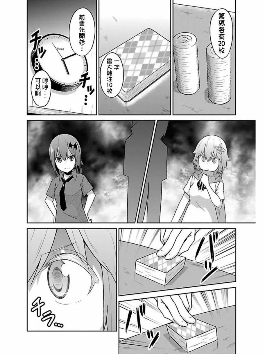 第55回7
