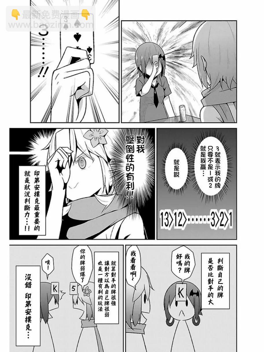 第55回8