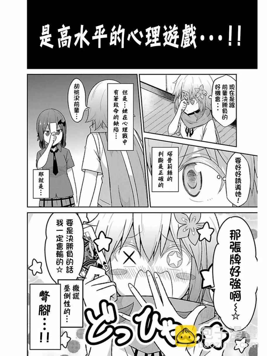 第55回9