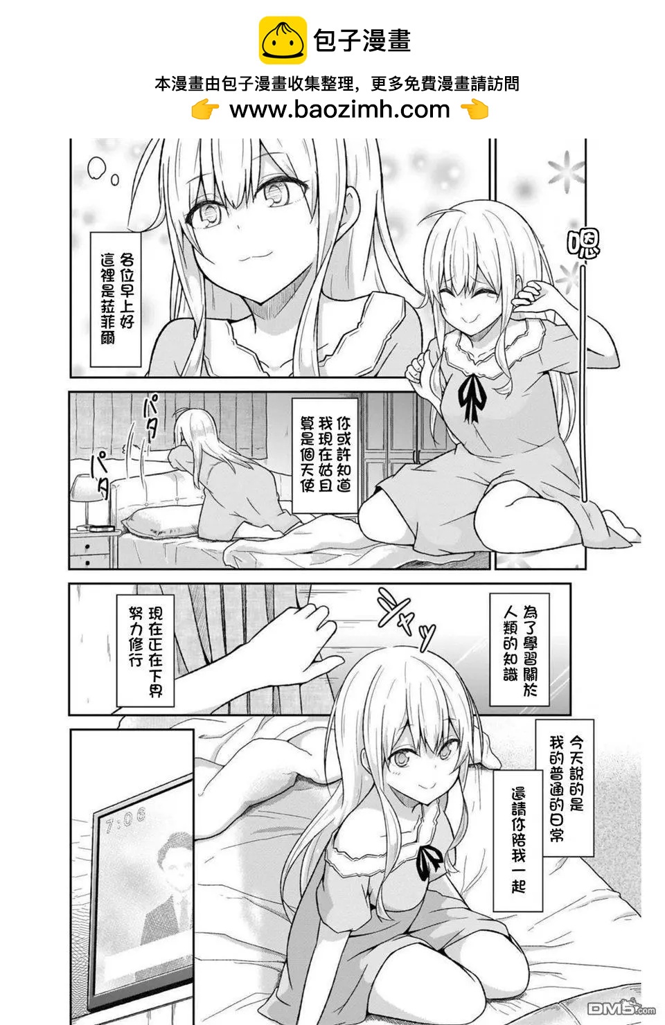 第56话1