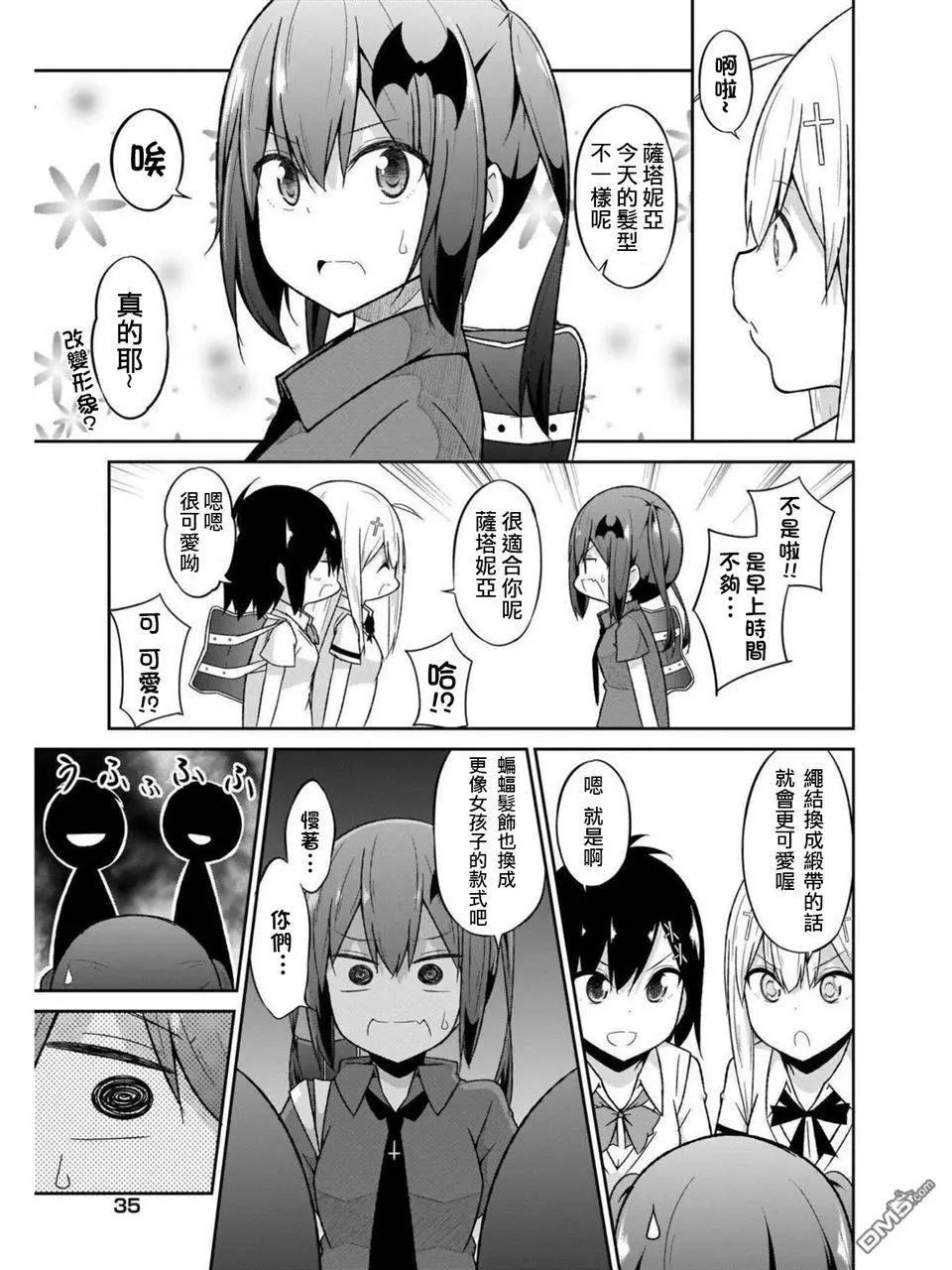第56话10