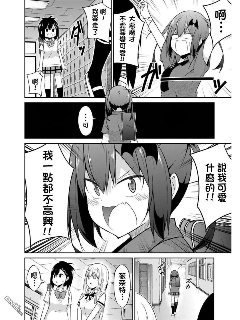 第56话11