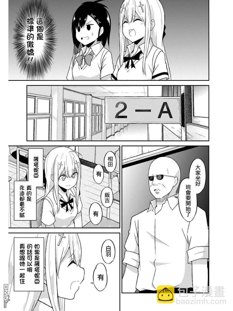 第56话12