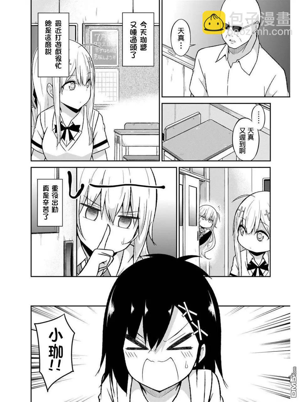 第56话13