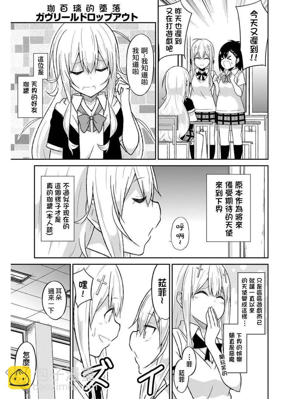 第56话14