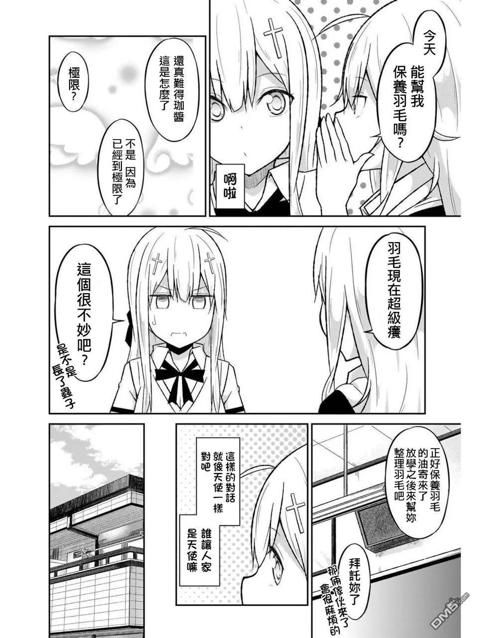 第56话15