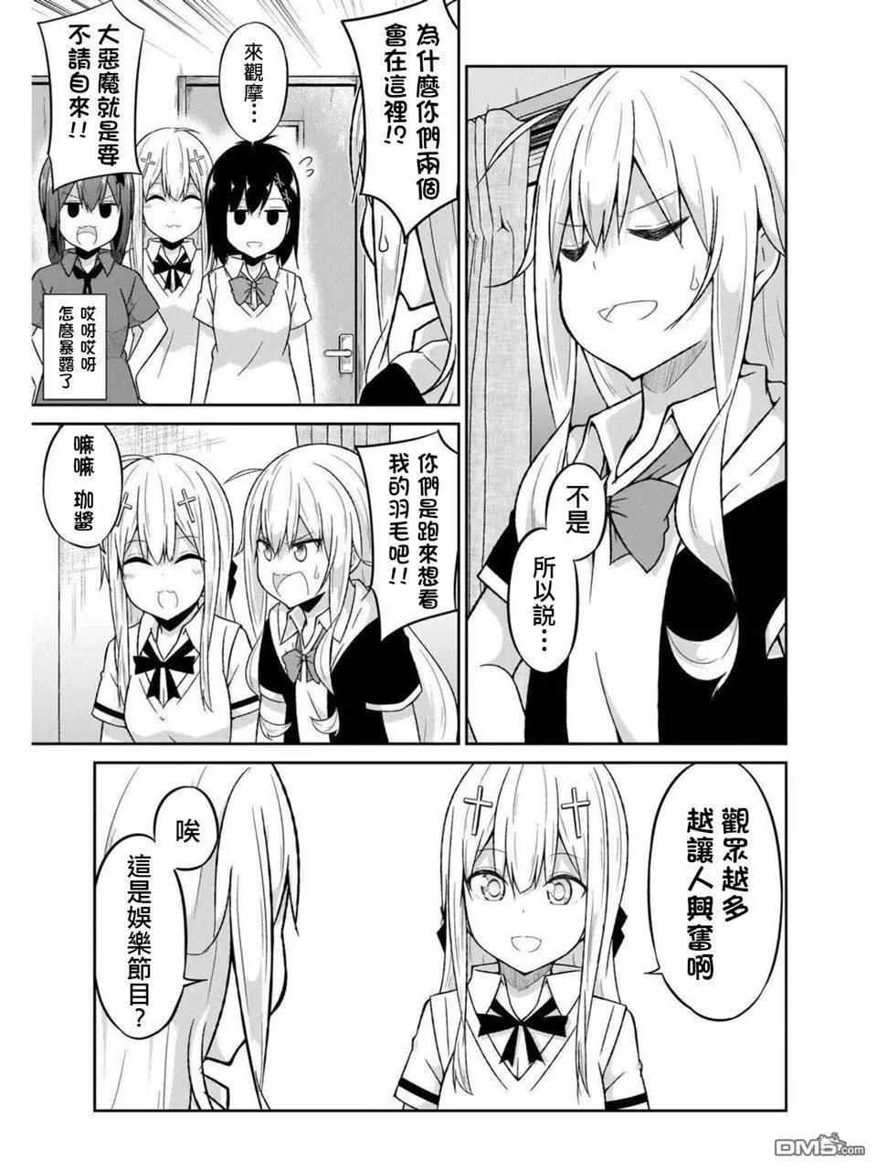 第56话16