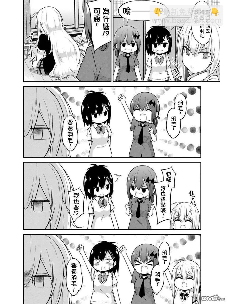 第56话17