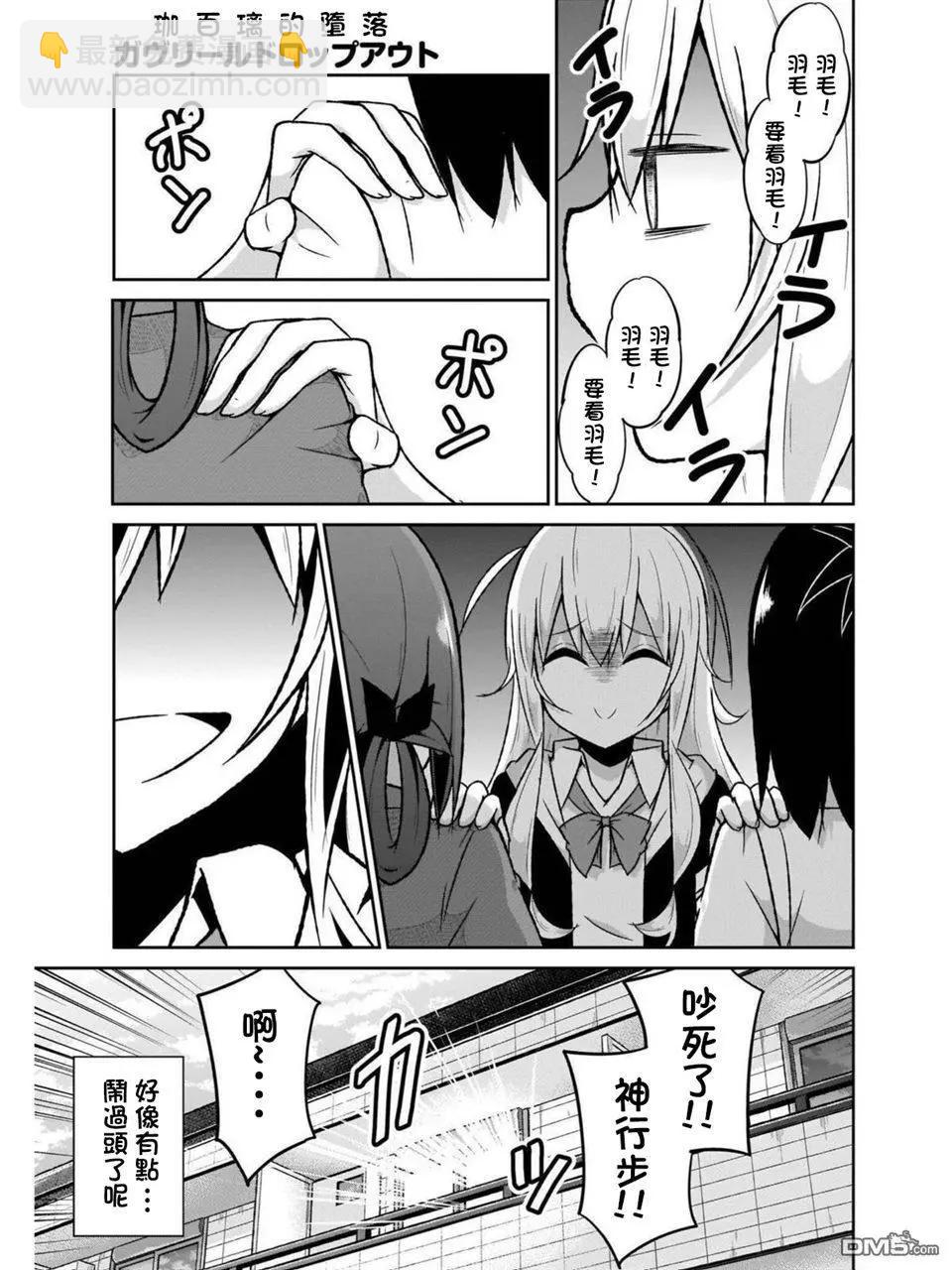第56话18
