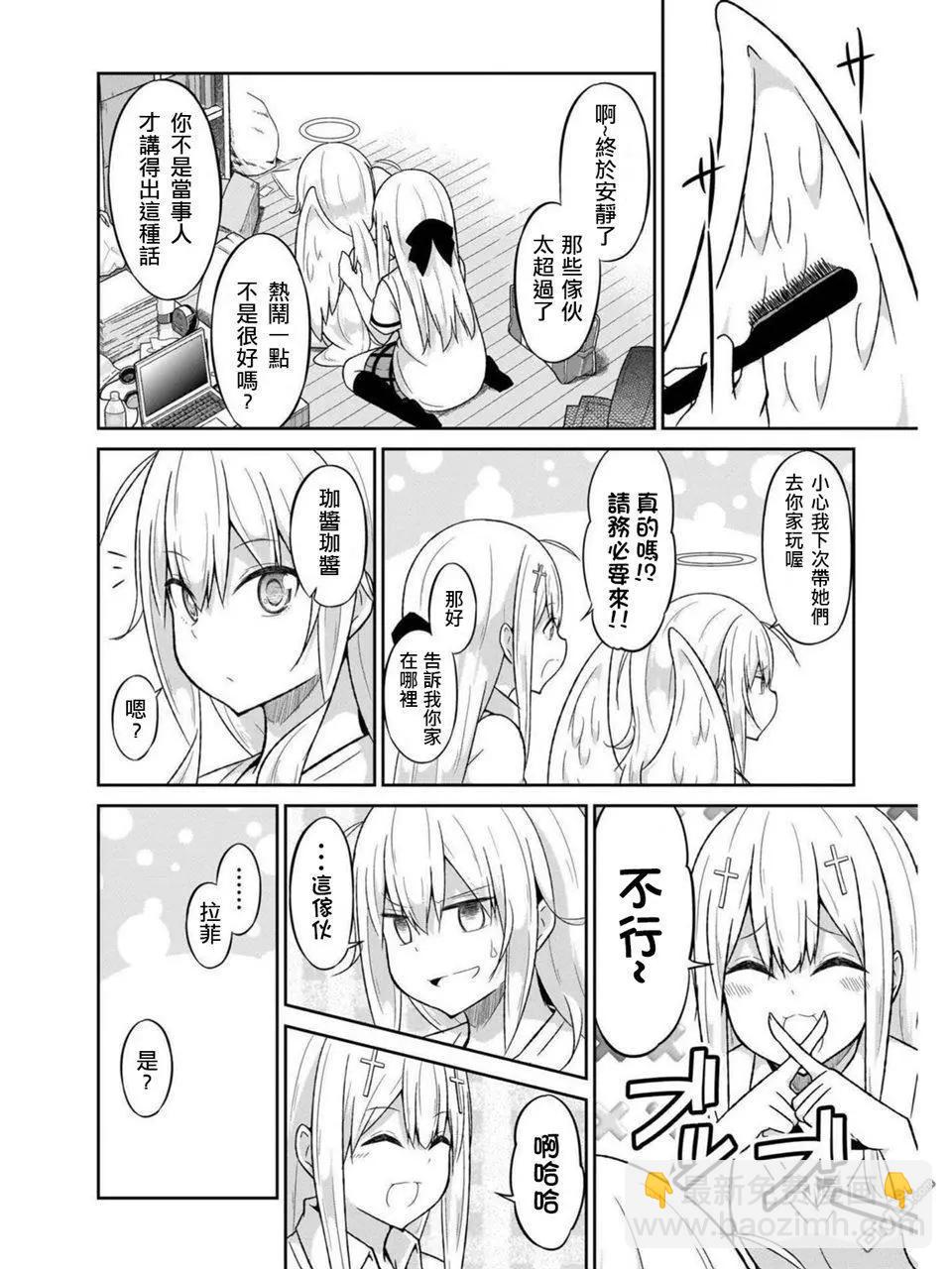 第56话19