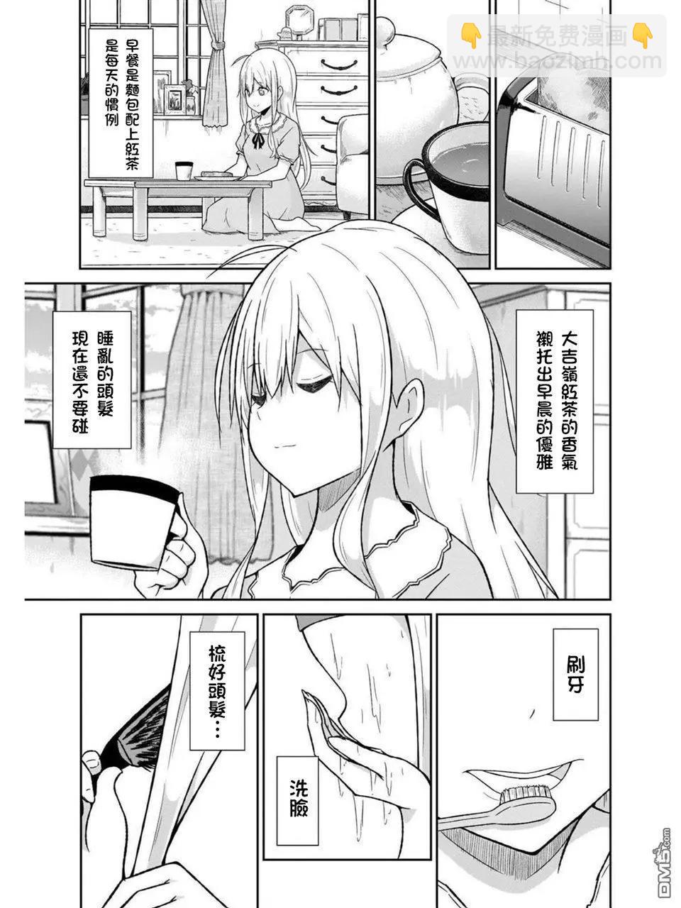 第56话2