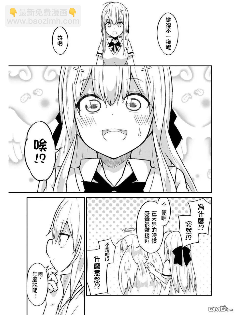 第56话20
