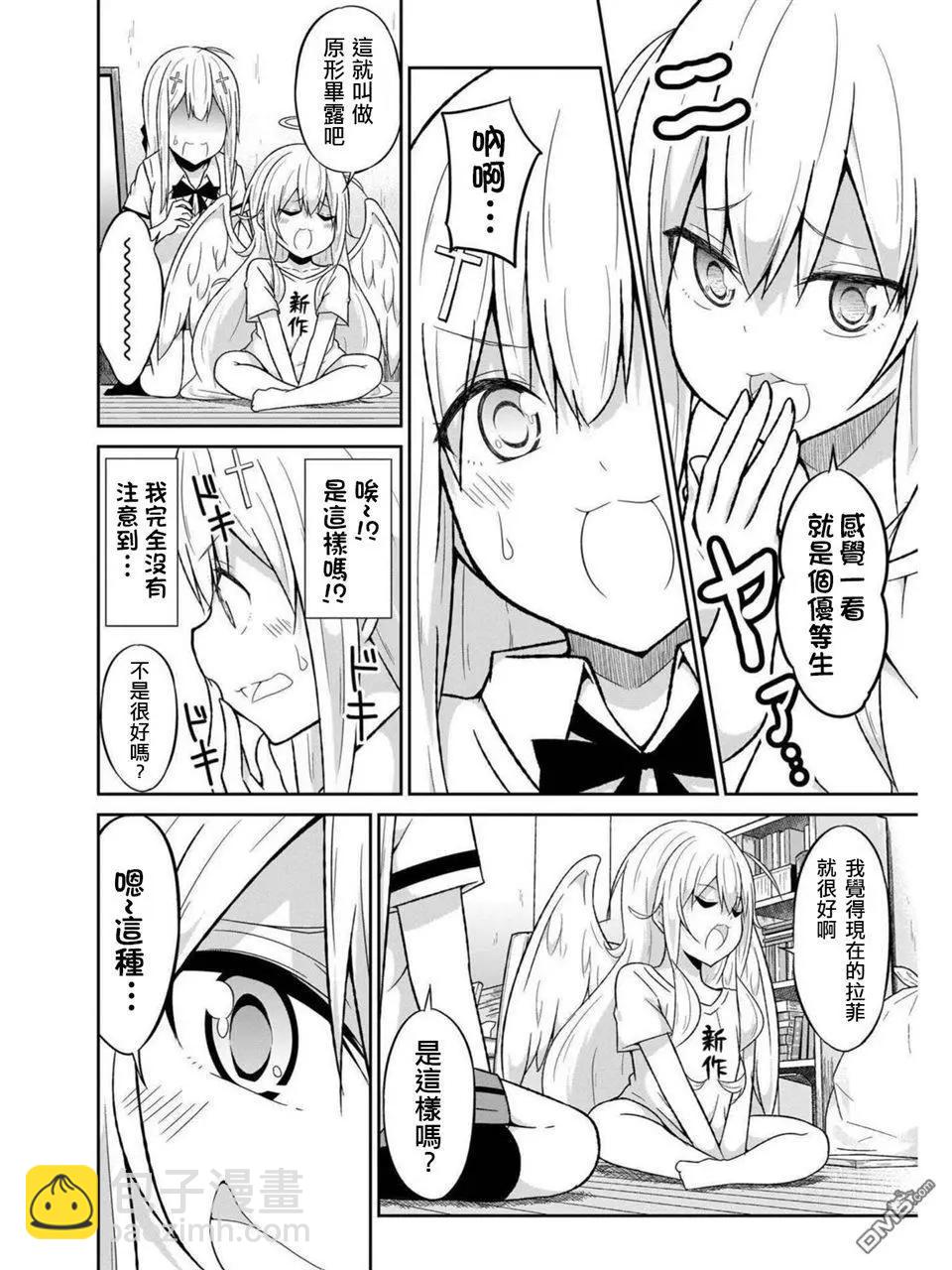 第56话21