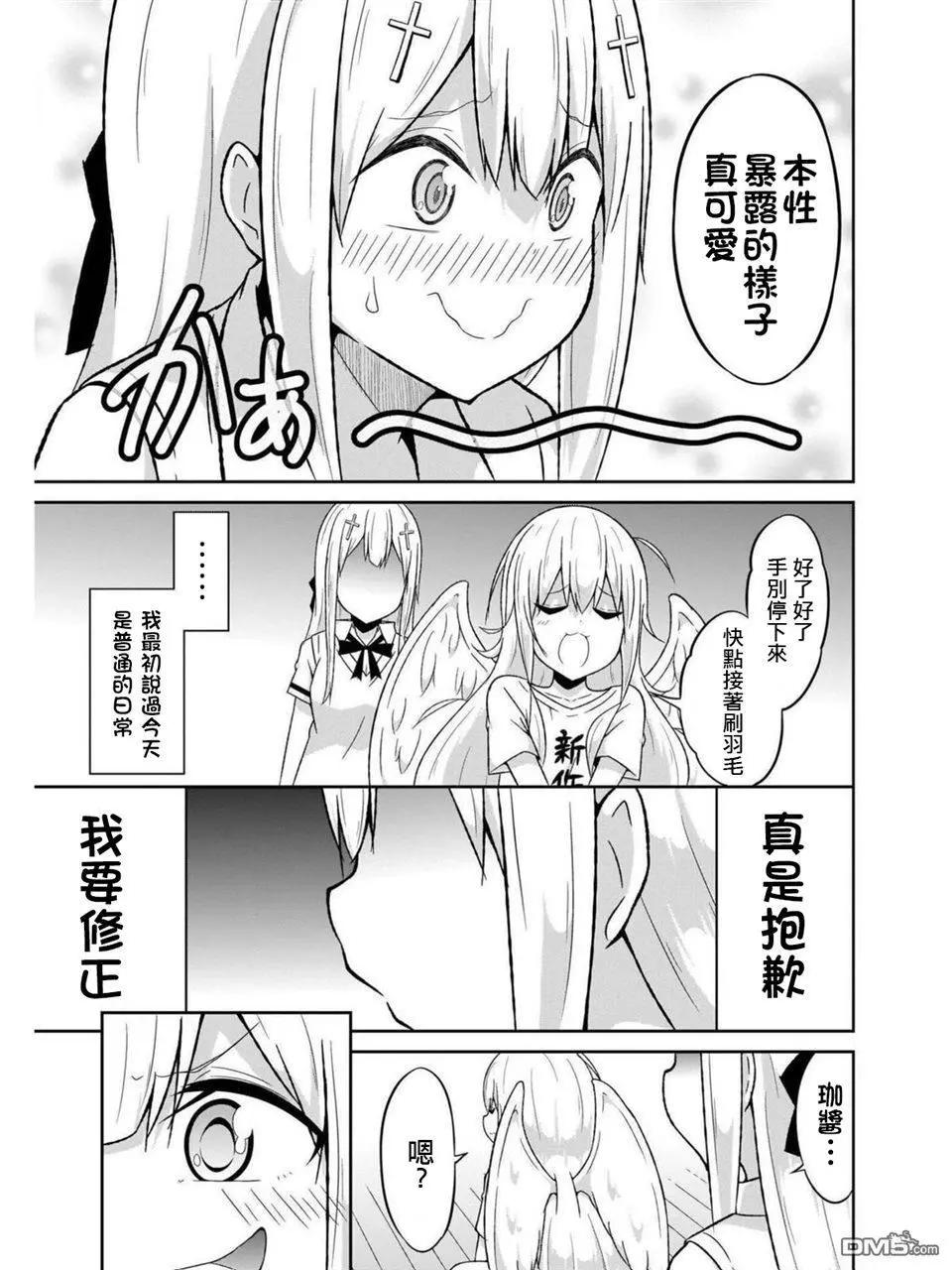 第56话22