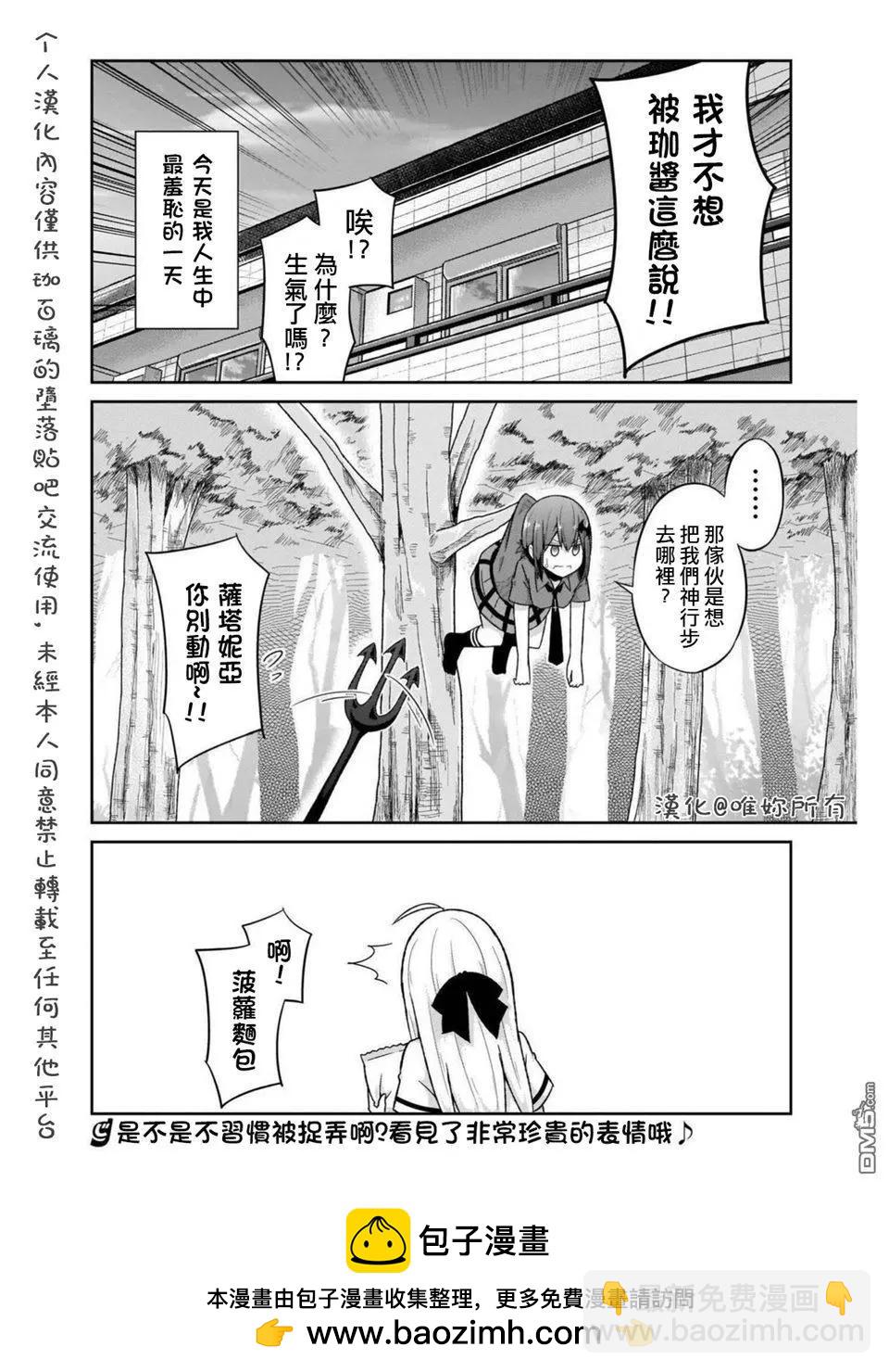 第56话23