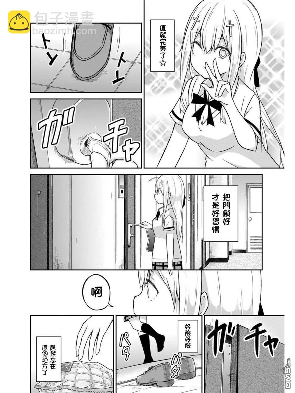 第56话3