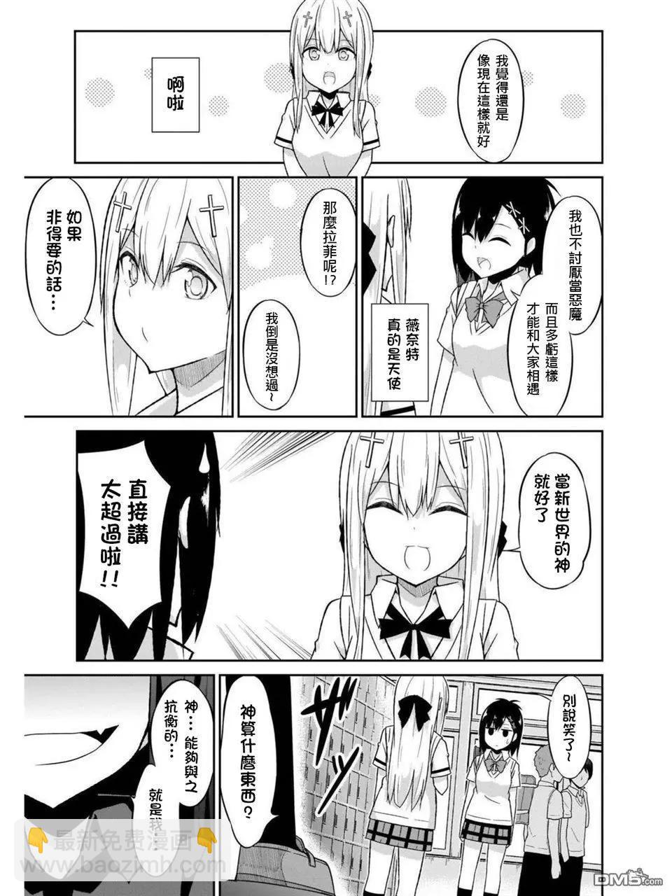 第56话8