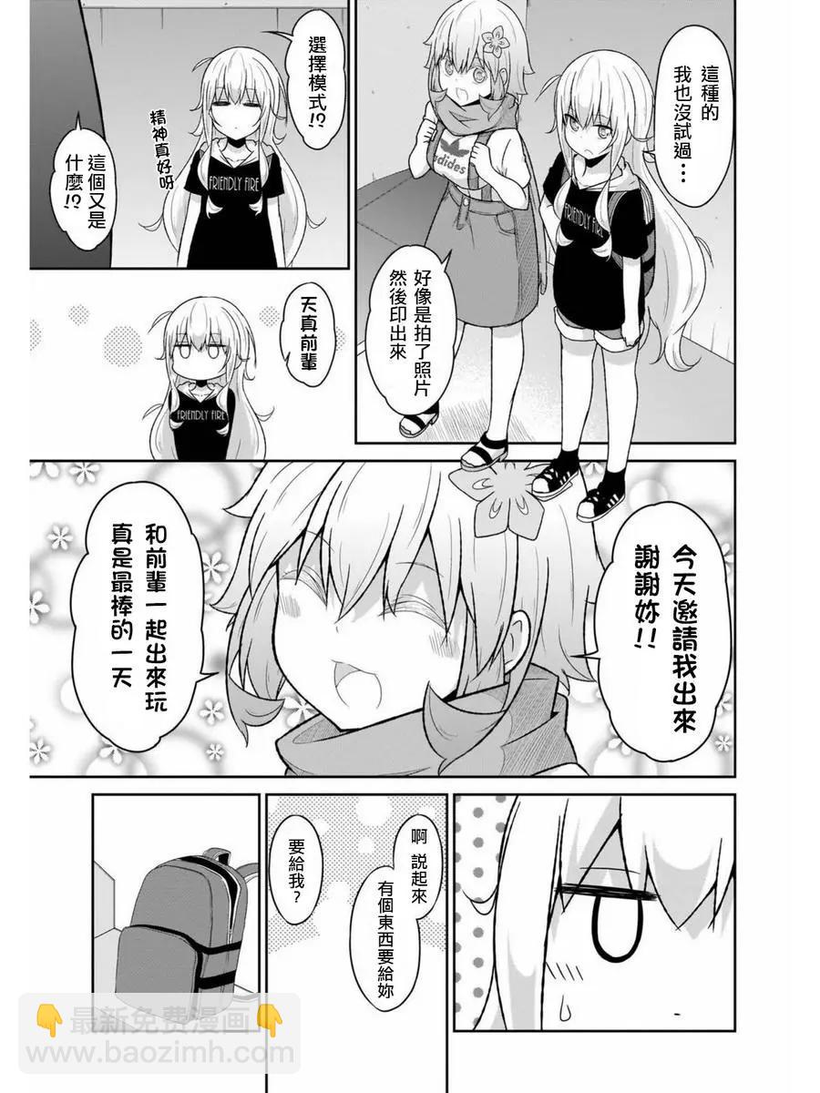 第57回18