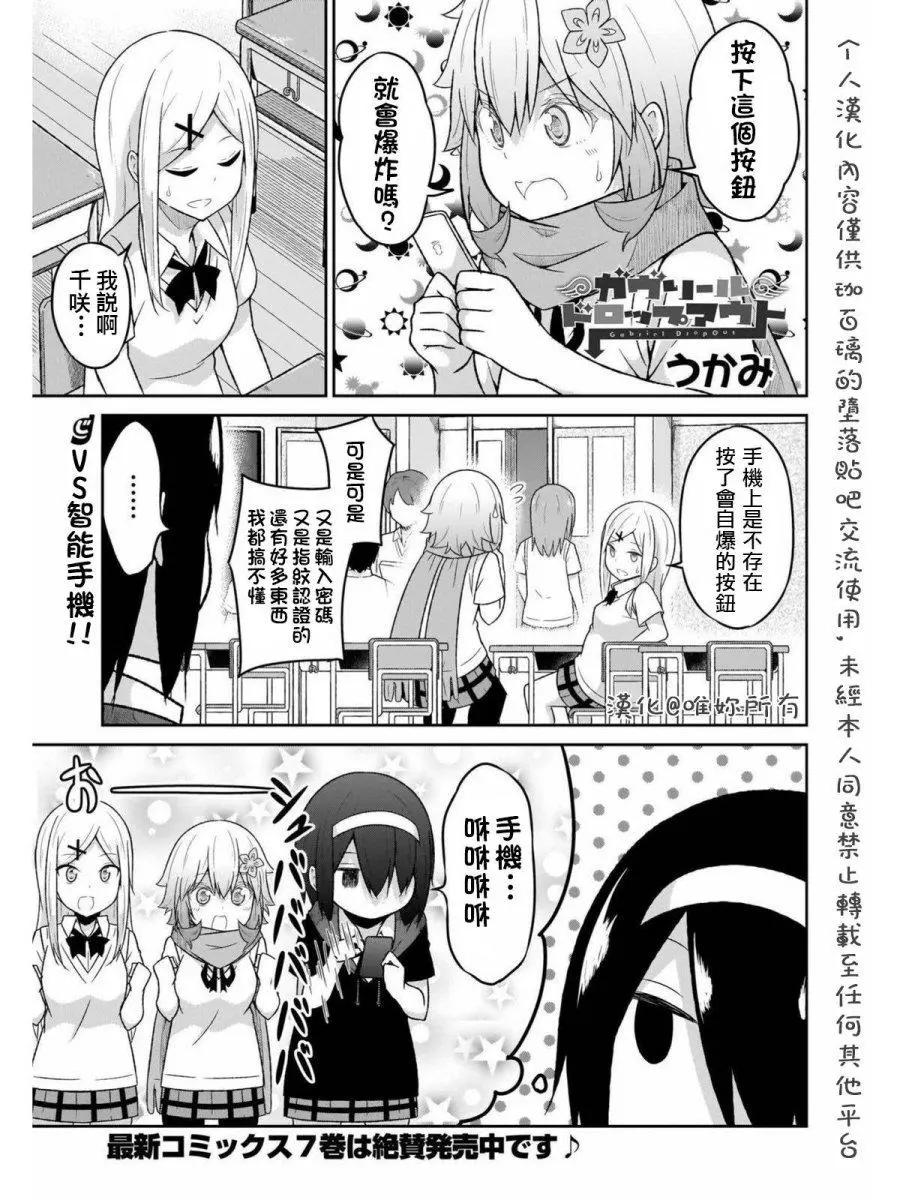 第58话0