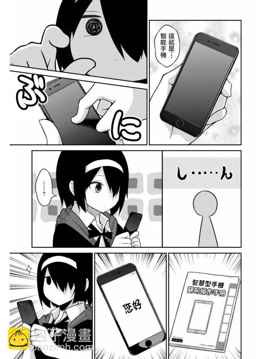 第58话2