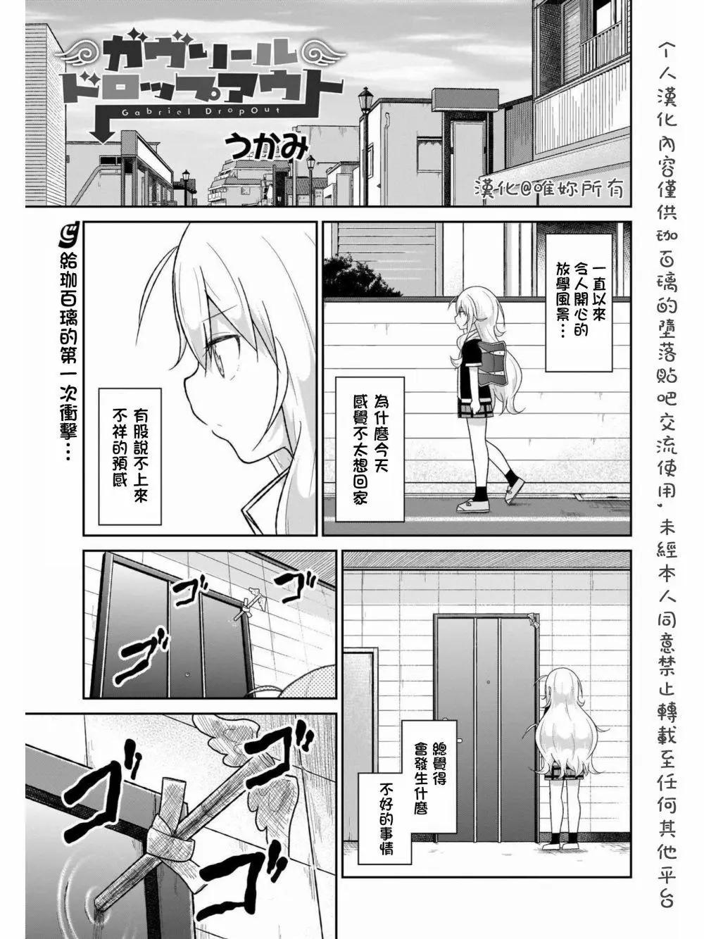 第59话0