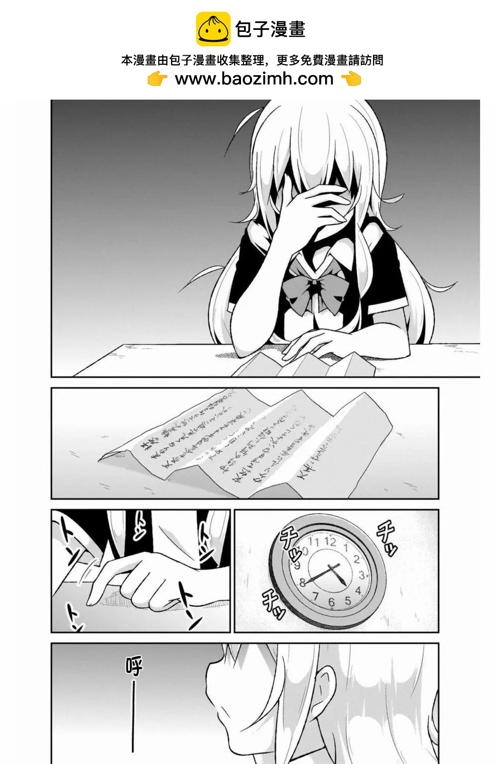 第59话1