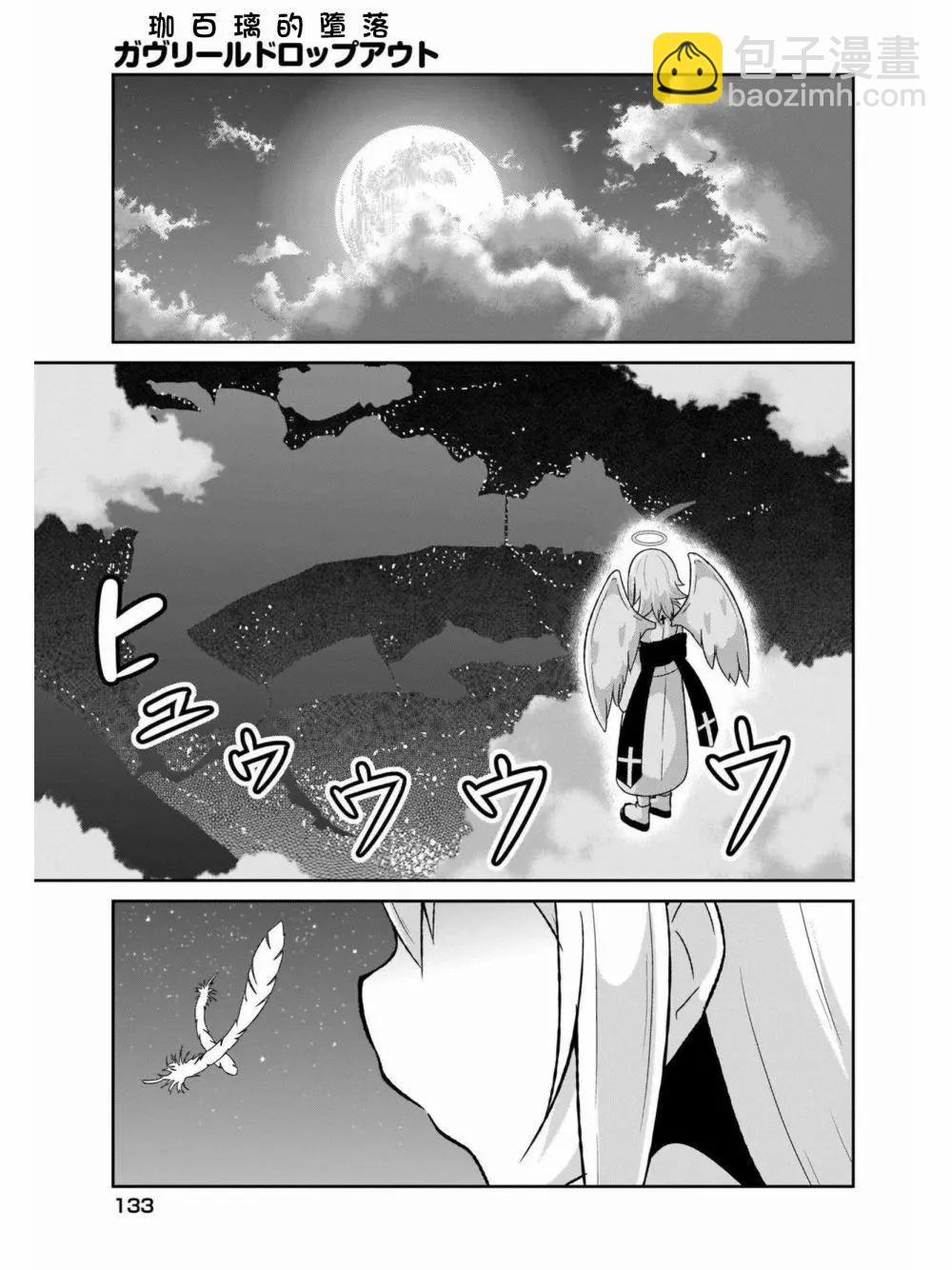 第59话12